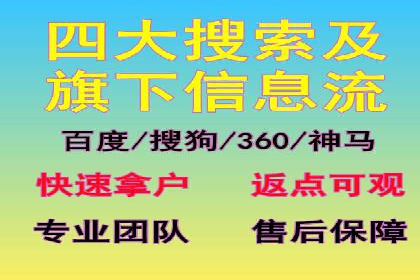 实战解析：百度SEM案例教你如何抓住用户心理